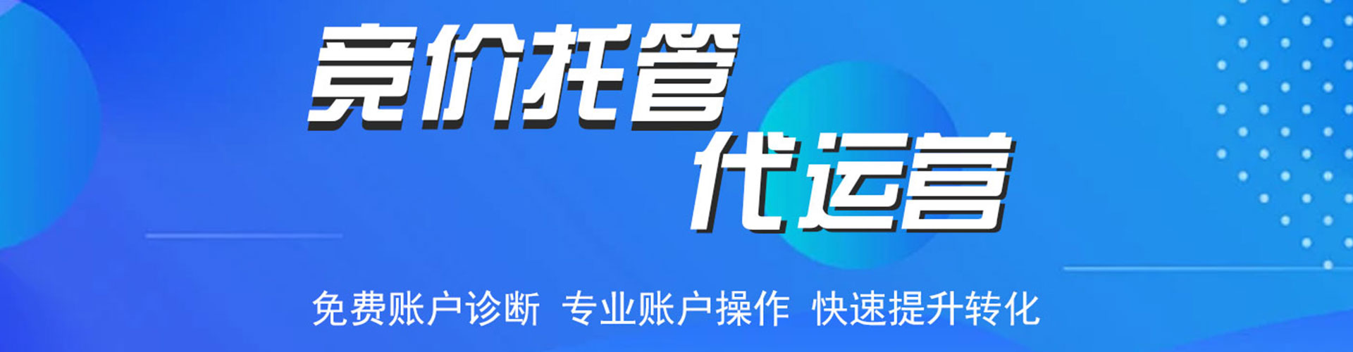 大箐山百度推广托管