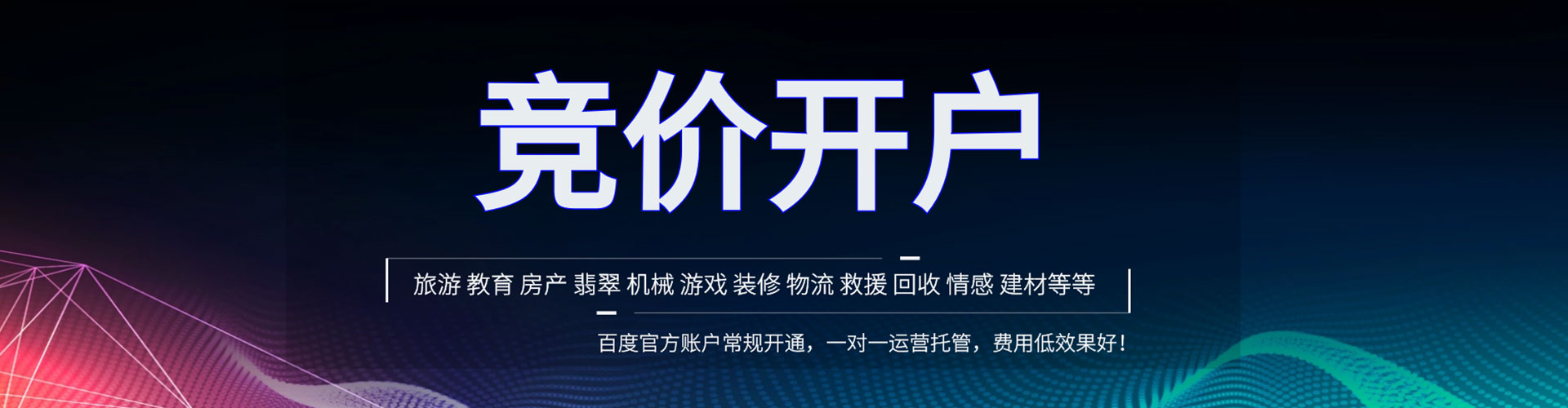 大箐山如何做sem