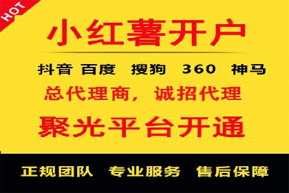 传统企业转型的秘密武器——信息流托管