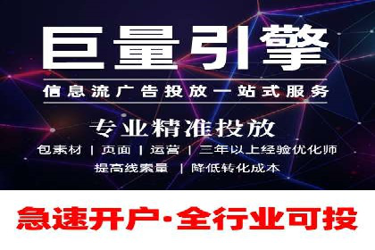 案例解读：如何制定信息流广告的投放计划