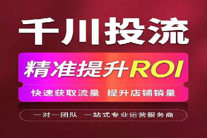 信息流开户返点案例分享：轻松赚取高额返利的经验